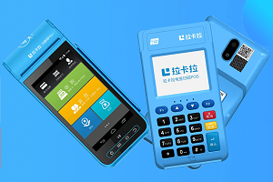 辦理POS機(jī).png